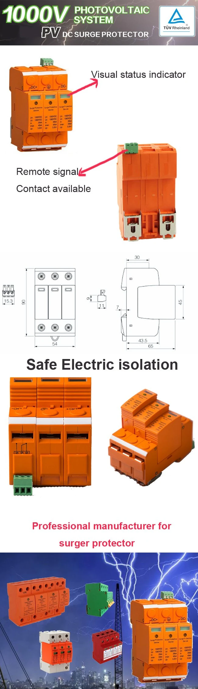 Ce Solar PV 1500V Surge Protection Device